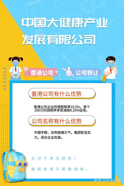 养老服务;康复辅具适配服务;养生保健服务