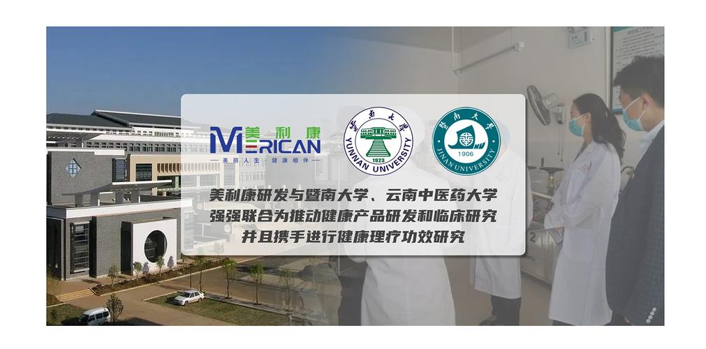 经营范围包括:互联网销售(除销售需要许可的商品);远程健康管理服务