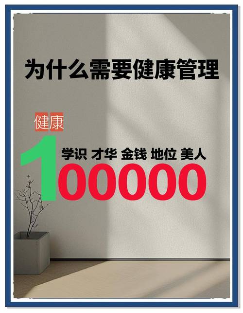 无锡芯健健康管理